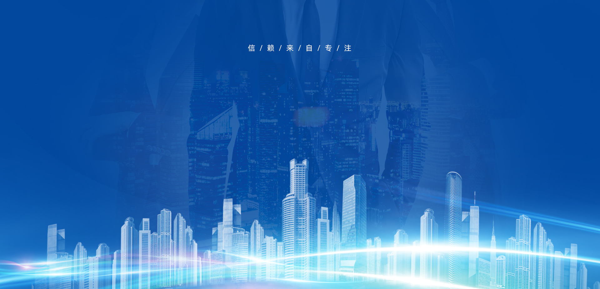 黑龙江科顺防水堵漏技术有限公司