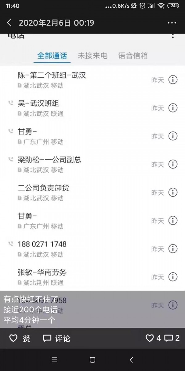 微信图片_20200213165137.jpg
