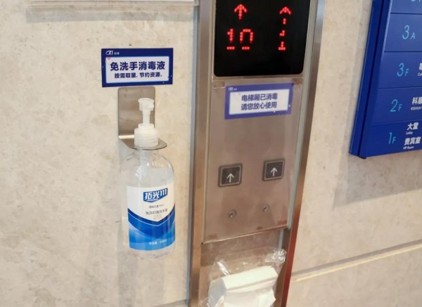 免洗液、纸巾.jpg