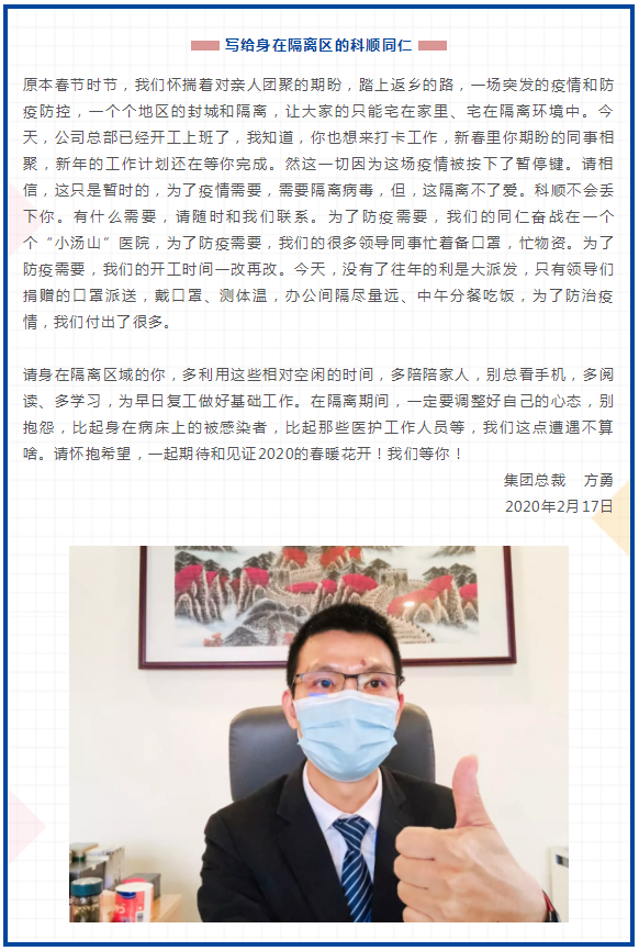 TIM截图20200217203531.png